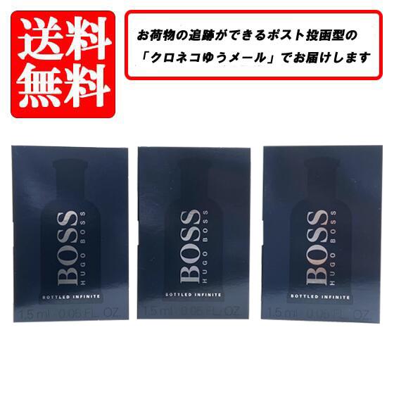 楽天市場】ヒューゴボス インフィニット オードパルファム 50ml