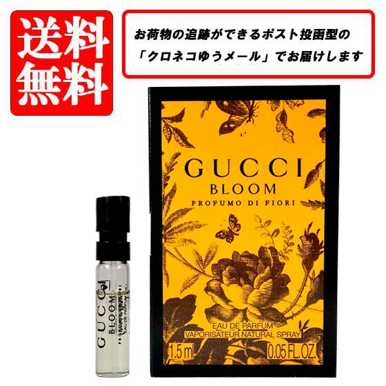 最安値！新品未開封GUCCI香水ブルームプロフーモディフィオーリオードパルファム ヨドバシ.com - GUCCI グッチ グッチ ブルーム プロフーモ ディ