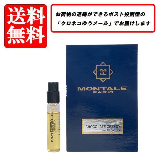 楽天市場】ティエリー ミュグレー (テュエリー ミュグレー