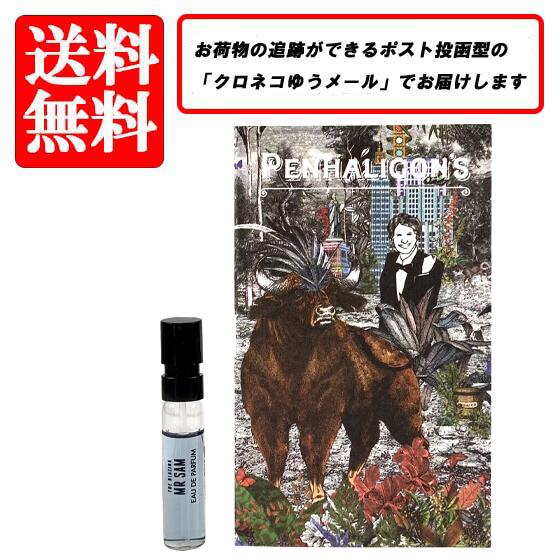 【送料無料】ペンハリガン　ポートレートコレクション　ローズ公爵夫人 公式】ザ コヴェテッド デュシェス ローズ オードパルファム