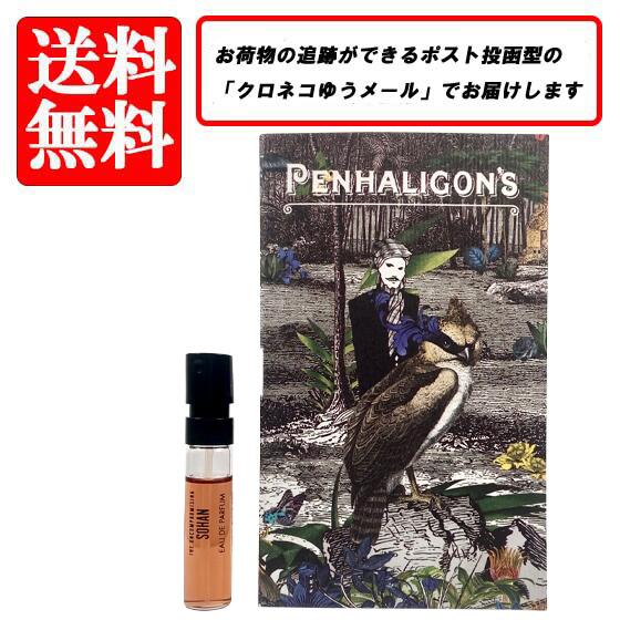 楽天市場】ペンハリガン ポートレート PENHALIGON'S PORTRAITS