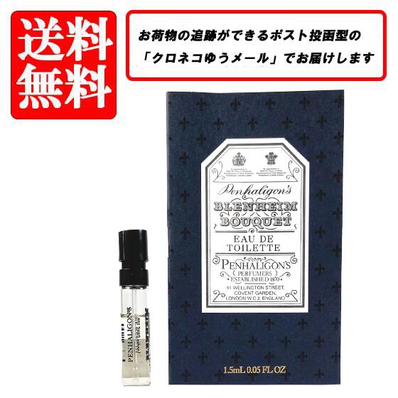 楽天市場】ペンハリガン PENHALIGON'S 香水5ml×5本セット メンズ