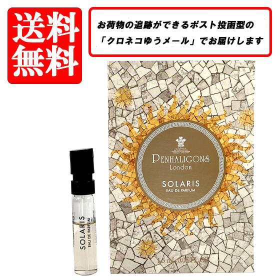 ペンハリガン ザ コヴェテッド デュシェス ローズ ポートレート 香水 公式】ザ コヴェテッド デュシェス ローズ オードパルファム