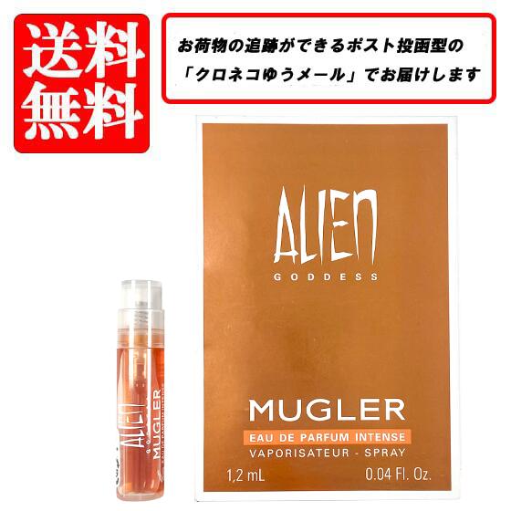 楽天市場】ティエリー ミュグレー (テュエリー ミュグレー) THIERRY