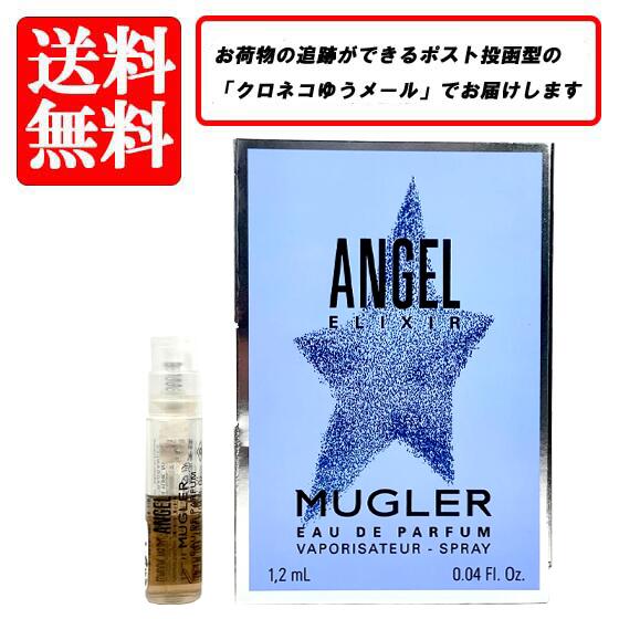 ティエリー・ミュグレー　未使用品 楽天市場】ティエリー ミュグレー (テュエリー ミュグレー