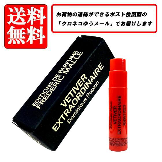 楽天市場】【ミニサイズ】 フレデリックマル FREDERIC MALLE