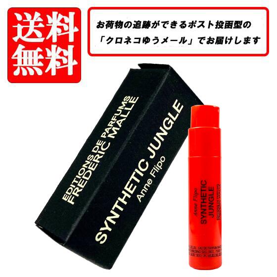 FREDERIC MALE コロンインデレビル 50ml FREDERIC MALE コロンインデレビル 50ml Frederic Malle
