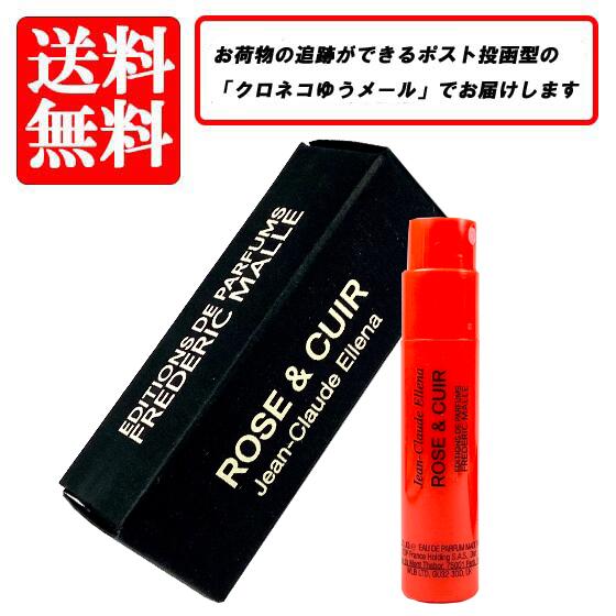 FREDERIC MALLE ゼラニウム プール ムッシュー EDP 50ml ゼラニウム プール ムッシュ(フレデリック マル)の通販・口コミ