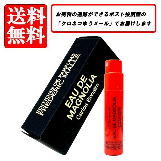 楽天市場】＼2000円OFFクーポン！数量限定／フレデリック マル