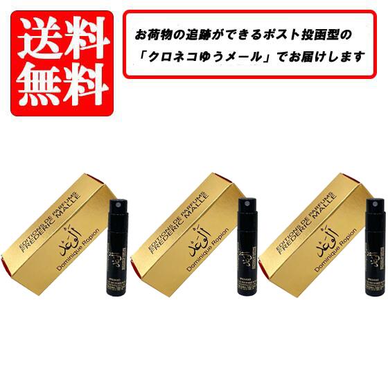 楽天市場】＼2000円OFFクーポン／フレデリック マル アウトレイ