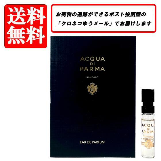 楽天市場】アクア ディ パルマ ルーチェ ディ ローザ オードパルファム