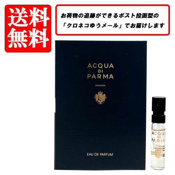アクアディパルマ　ルーチェ ディ ローザ オーデパルファム 20ｍL acq00015.jpg