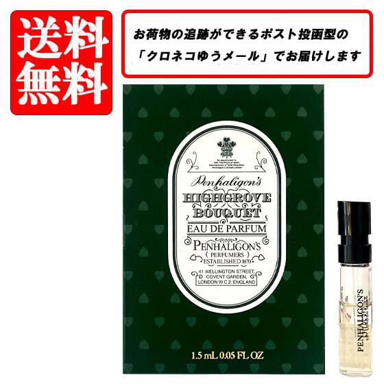 楽天市場】ブルガリ BVLGARI アレーグラ バチアーミ オードパルファム