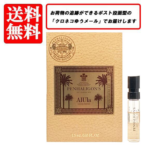 ペンハリガン ワールド・オブ・ワンダー 香水セット 5本 楽天市場】ペンハリガン PENHALIGON'S ワールド オブ ワンダー