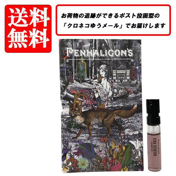 楽天市場】ペンハリガン PENHALIGON'S ワールド オブ ワンダー