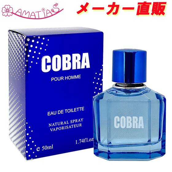 楽天市場】エンティティー ブルークラブ オードトワレ EDT SP 50ml