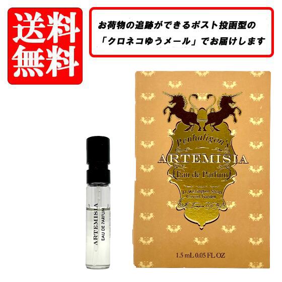 ペンハリガン ワールド・オブ・ワンダー 香水セット 5本 楽天市場】ペンハリガン PENHALIGON'S ワールド オブ ワンダー