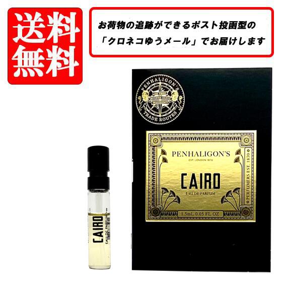 楽天市場】ペンハリガン PENHALIGON'S アルウラ