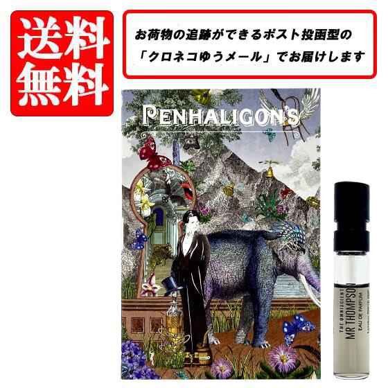 【送料無料】ペンハリガン　ポートレートコレクション　ローズ公爵夫人 公式】ザ コヴェテッド デュシェス ローズ オードパルファム