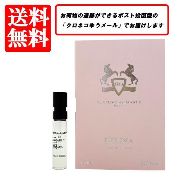 Cassili パルファム ドゥ マルリー カッシーリ Marly Amazon.com: PARFUMS DE MARLY Cassili Eau de Parfum – Parfum