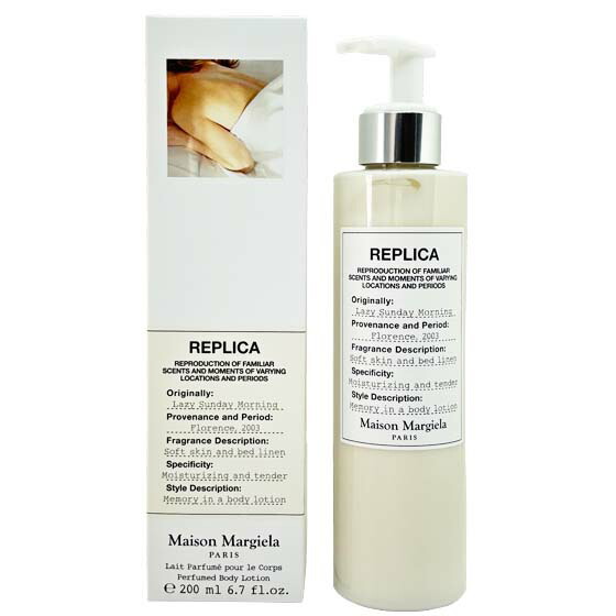 楽天市場】MAISON MARGIELA ボディローション 200ml メゾン