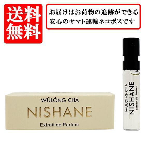 楽天市場】【無料サンプル付き】NISHANE WULONG CHA EDP 50mL ー