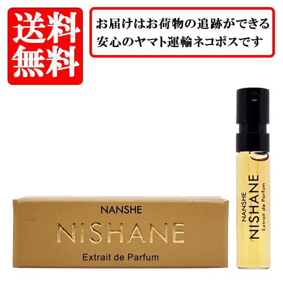 ハンドレッド サイレント ウェイズ X｜静かな100の方法で テン