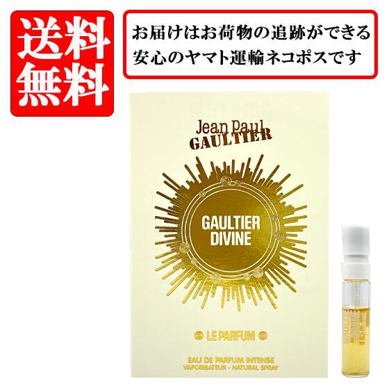 ジャンポールガルティエ(ひまわり 51AMNyY5rAL._AC_UF350,