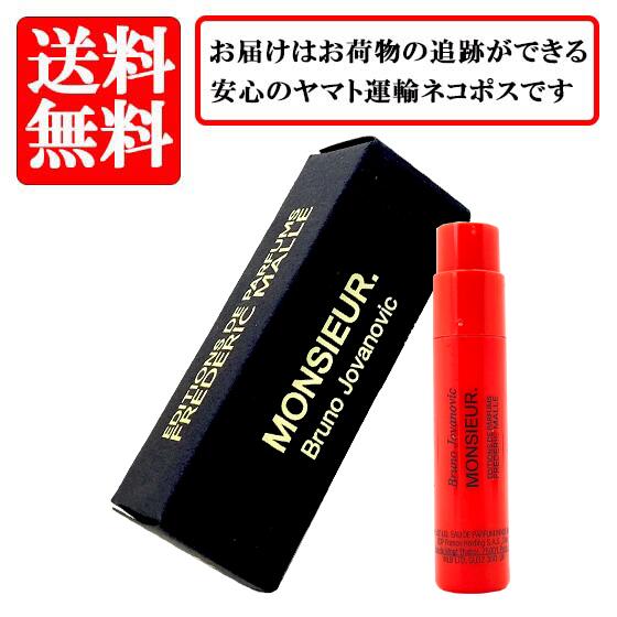 フレデリック マル ゼラニウム プール ムッシュー 50ml ゼラニウム プール ムッシュ(フレデリック マル)の通販・口コミ