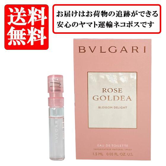 ブルガリ香水アレグラ　バニラ オードパルファム　マグニファイング バニラ Amazon.co.jp: ブルガリ 香水 BVLGARI アレーグラ マグニ
