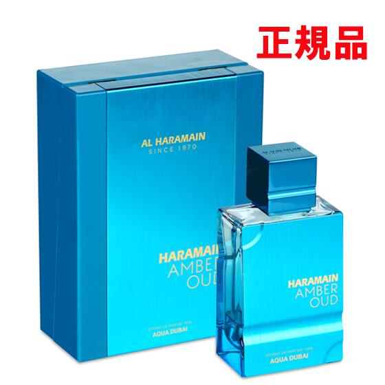 香水(ユニセックス) Al Haramain Muheb Eau de Parfum 100ml Al Haramain | PerfumeHub - Porównywarka Cen Perfum