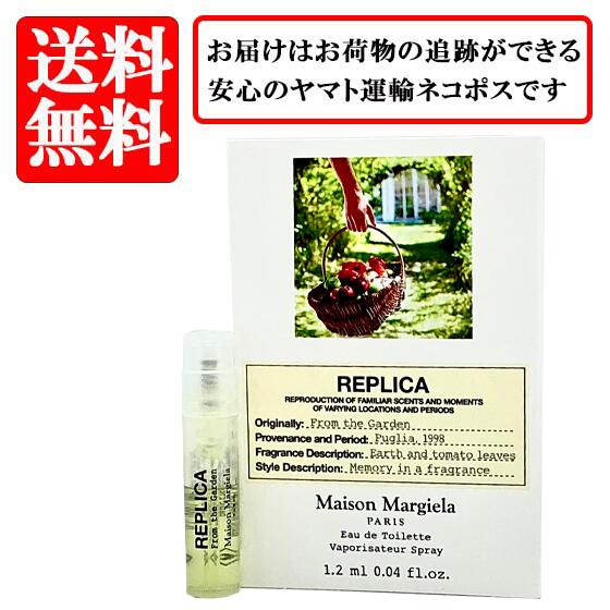 楽天市場】Maison Margiela メゾン マルジェラ レプリカ抹茶