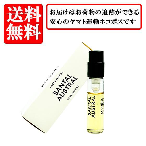 楽天市場】マティエール プルミエール サンタル オーストラル