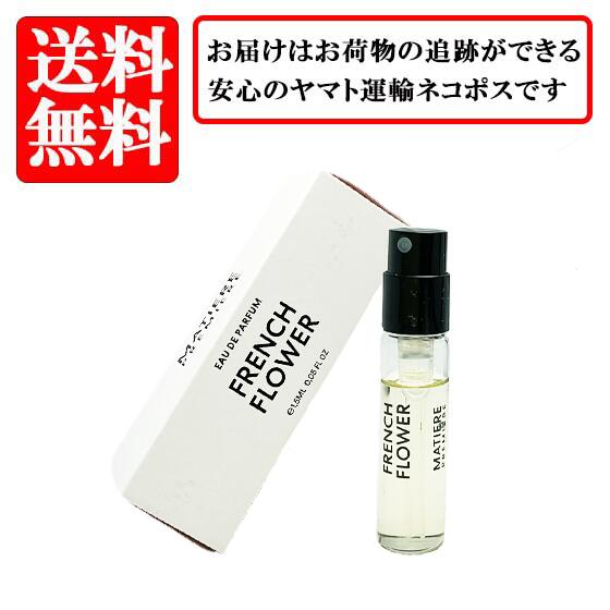 楽天市場】【クリスマス ギフト】マティエール プルミエール