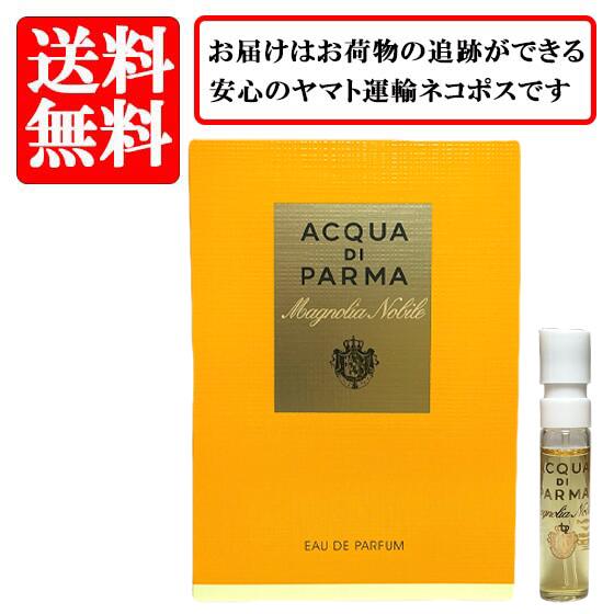 ブルガリ アレーグラ マグニファイング ベルガモット 香水 40ml