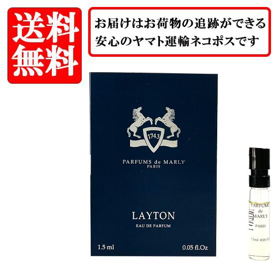 楽天市場】パルファム ドゥ マルリー PARFUMS de MARLY カッシーリ