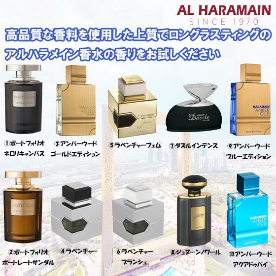 廃番 3本セット ジバンシイ プチサンボン ピーチシャーベット レモンパイ 香水 kousuibatake1_3274871102089