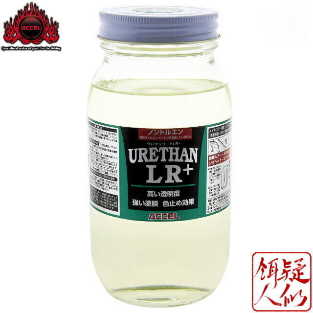 楽天市場 お買い物マラソンでポイントup Accel アクセル ウレタンコートlrプラス Urethan Lr 700ml 一液ウレタン樹脂系コーティング液 オフィスアクセル 手作り釣具のギジェット