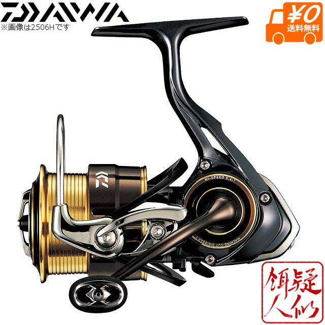 楽天市場 スーパーsaleありがとうクーポン Daiwa ダイワ 17セオリー3000pe H 軽量スピニングリール Zaion製ボディ エアローター Atd搭載 ジギング対応ハイギアモデル Pe2 5号300m 手作り釣具のギジェット