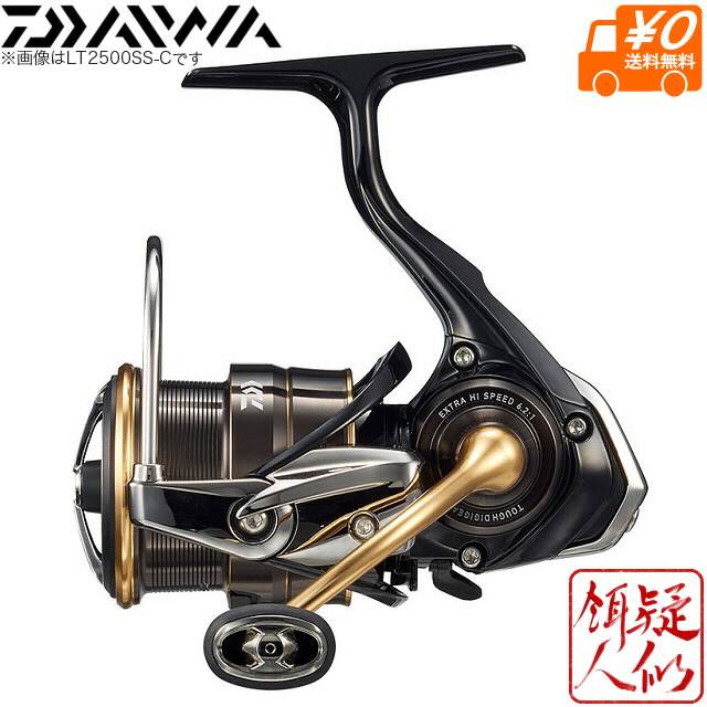 楽天市場 Daiwa ダイワ 19バリスティックlt2500s Xh Ltコンセプトzaionボディ エアローター Atdで最上位機種に迫る性能バランス スピニングリール 手作り釣具のギジェット