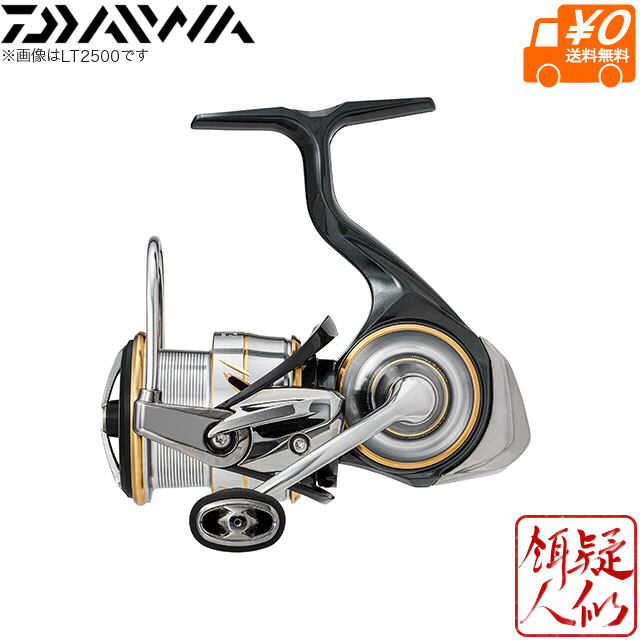 楽天市場 お買い物マラソンポイントup Daiwa ダイワ ルビアスlt2500 2500 Xh Ltコンセプト Zaionモノコックボディ 大径タフデジギア搭載 スピニングリール 手作り釣具のギジェット