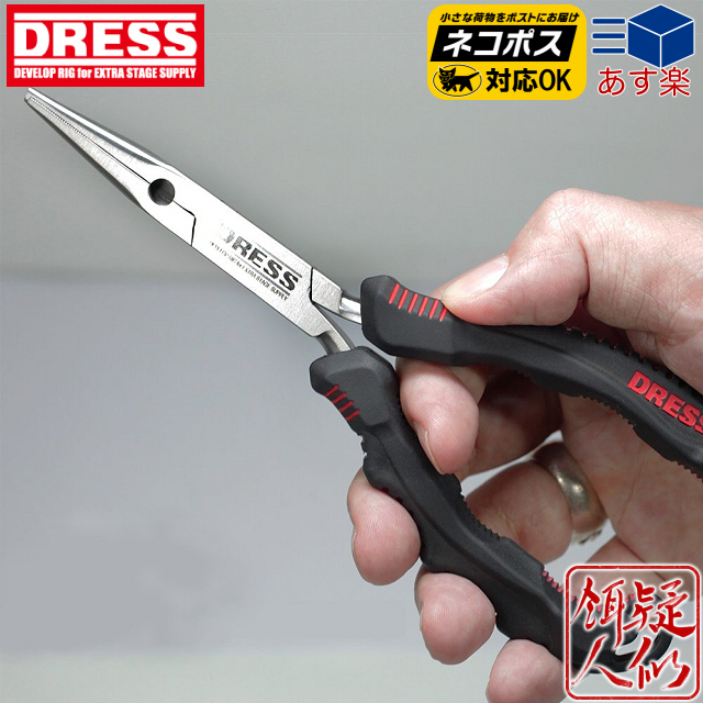 楽天市場 楽天カードでポイント更にup メール便送料無料 Dress ドレス ステンレスプライヤー Dress Stainless Steel Pliers 180mm 110g 錆びない 釣り用プライヤー 軽量 釣具 スプリットリングプライヤー 手作り釣具のギジェット