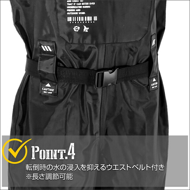 お買物マラソンポイントup Dress ワンピース チェストのりのりウェーダー エアボーン ラジアルプシケ 腰部ベルト付き添い 墨染め S M L Xl Xxl 4デニールナイロン 胴長 ウエストハイ フィッシング 洗物 除雪 雪かき 潮干狩猟 箕帚 農芸業務 漁業 フローター ウエーダー