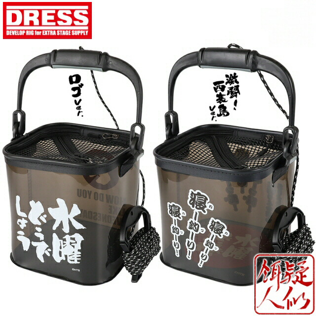 水曜どうでしょう 寝釣り竿 希少 入手困難 DRESS コラボ ロッド 未使用 41c4o+oNl9L._UF350,