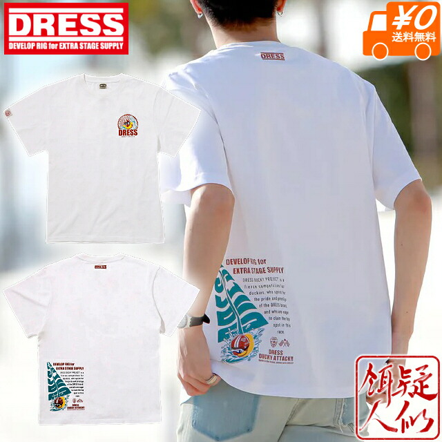 【楽天カードでポイントUP】2024年 夏物 DRESS SPLASH DUCKY Tシャツ ホワイト サイズ：S〜4XL コットン100% 6.5オンス スプラッシュ ダッキー 釣り スポーツ キャンプ メンズ Men's ドレス画像