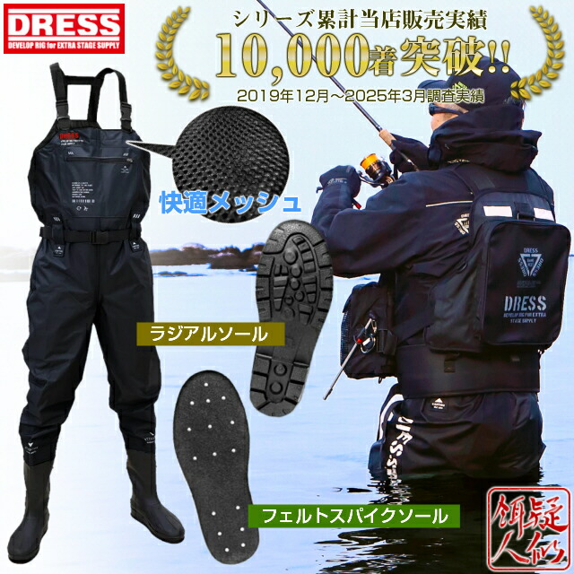 楽天市場】【マラソン期間ポイントUP】DRESS ウォーム