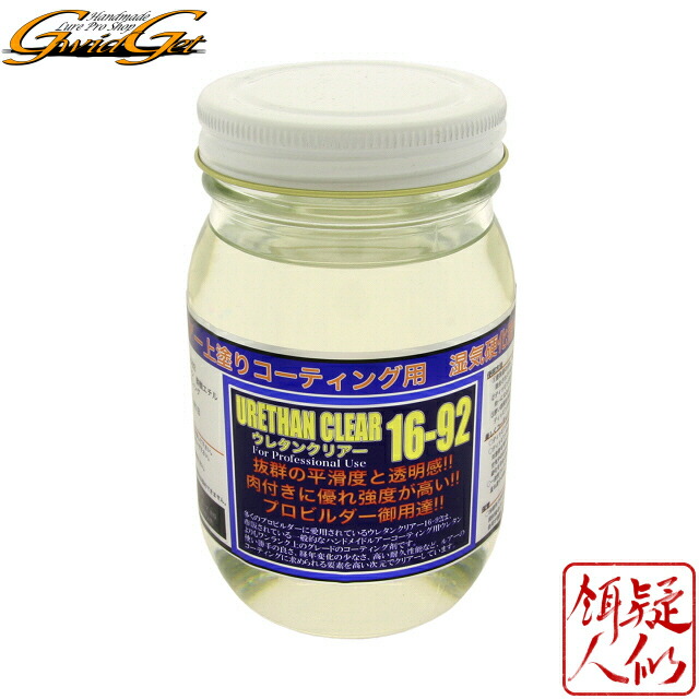 楽天市場 25日は楽天カードでポイント5倍 Gwidget 疑似餌人 ギジェット ウレタンクリアー 16 92 400ml 一液ウレタン樹脂系 コーティング液 手作り釣具のギジェット