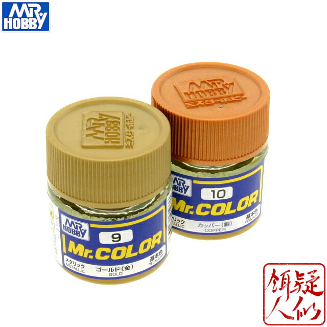 楽天市場】GSIクレオス Mr.クリアカラーGX 18ml 透明 プラモデル