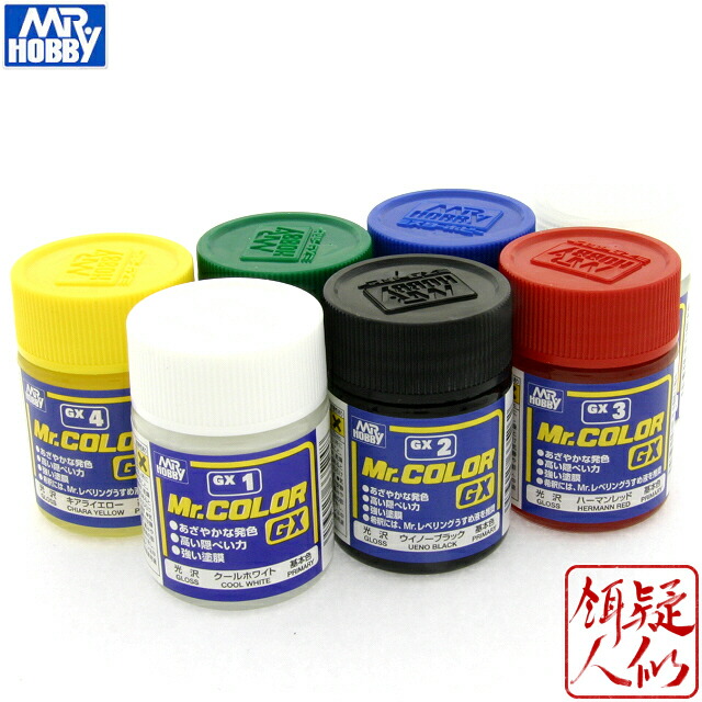 楽天市場】[GSIクレオス] Mr.カラー ブラック(黒)系カラー[10ml] [C-2