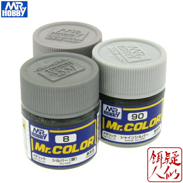 楽天市場】【ワンダフルデーP7倍】[GSIクレオス] Mr.カラー ブラック